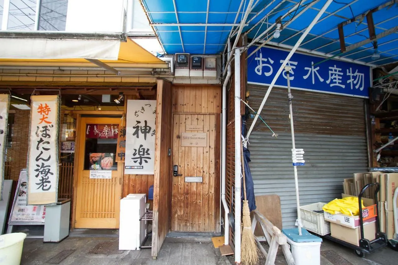Tsukiji Guest House Kagura Tokyo Apartment